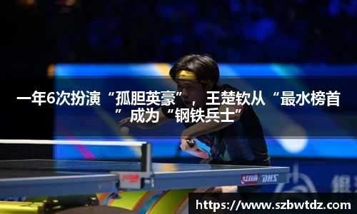 必一运动bsports