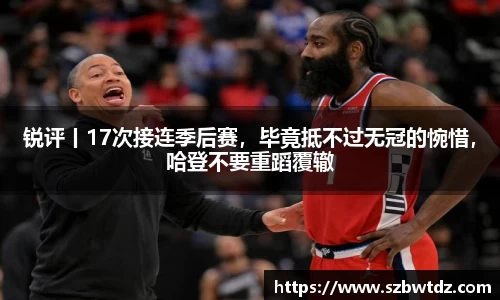 必一运动bsports